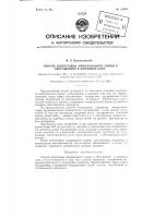 Способ подготовки минерального сырья к обогащению в кипящем слое Способ подготовки минерального сырья к обогащению в кипящем слое