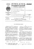 Ступенчатое сверло Ступенчатое сверло