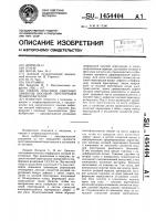 Способ пластики сквозных дефектов носовой перегородки трансплантатом Способ пластики сквозных дефектов носовой перегородки трансплантатом