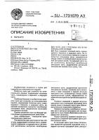 Пуля для стрельбы из огнестрельного оружия Пуля для стрельбы из огнестрельного оружия