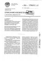 Трехроликовая машина для гибки профильных заготовок Трехроликовая машина для гибки профильных заготовок