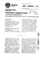 Ветростанция Ветростанция