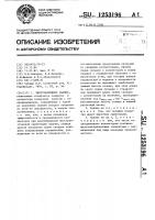 Энергоактивное здание Энергоактивное здание