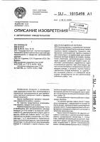 Инжекционная горелка Инжекционная горелка