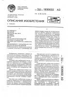 Контейнер с покрытием из термопластичного материала Контейнер с покрытием из термопластичного материала
