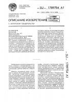 Роторно-поршневой насос Роторно-поршневой насос