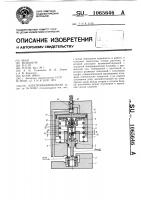 Электропневмоклапан Электропневмоклапан