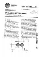 Фильтр свч Фильтр свч