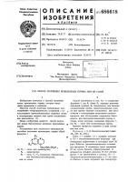 Способ получения производных пурина или их солей Способ получения производных пурина или их солей