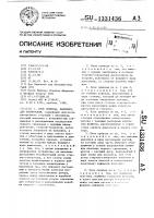 Блок привода,например,для автомобиля Блок привода,например,для автомобиля