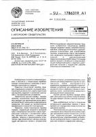 Планетарная коробка передач Планетарная коробка передач