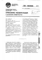 Бесфитильный мокрый термометр психрометра Бесфитильный мокрый термометр психрометра