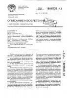 Шприц медицинский Шприц медицинский