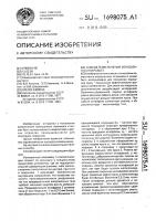 Способ измельчения изношенных покрышек Способ измельчения изношенных покрышек