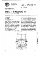 Топка кипящего слоя Топка кипящего слоя