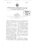 Ламповый усилитель Ламповый усилитель