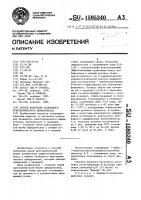 Способ получения безводного кристаллического цефадроксила Способ получения безводного кристаллического цефадроксила