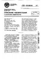 Электронный сейсмометр Электронный сейсмометр