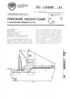 Рыболовный траулер Рыболовный траулер