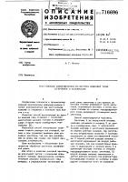 Способ изготовления из прутка изделий типа стержней с головками Способ изготовления из прутка изделий типа стержней с головками