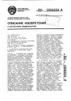 Устройство для тренировки яхтсменов Устройство для тренировки яхтсменов