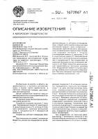 Фотоприемник импульсных сигналов Фотоприемник импульсных сигналов