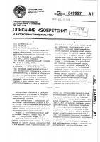 Колонный диффузионный аппарат Колонный диффузионный аппарат