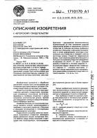 Способ получения пространственных изделий с отверстиями Способ получения пространственных изделий с отверстиями