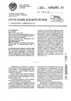 Линия осветления сточных вод Линия осветления сточных вод