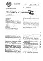 Формирователь видеосигнала Формирователь видеосигнала
