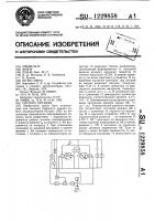 Система питания Система питания