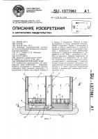 Криохирургический зонд Криохирургический зонд