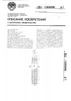 Инструмент для письма Инструмент для письма