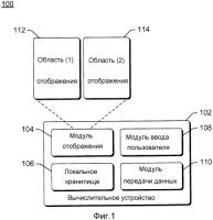 Отображения интегрирующего интерфейса цифровой книги и изменения масштаба Отображения интегрирующего интерфейса цифровой книги и изменения масштаба