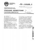 Устройство для контроля техники передвижения спортсмена Устройство для контроля техники передвижения спортсмена