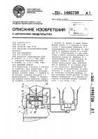 Доильный аппарат Доильный аппарат