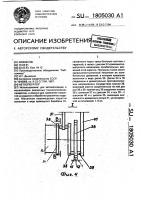 Автооператор Автооператор