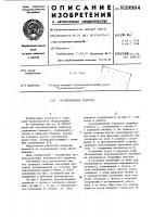 Грузоподъемная подвеска Грузоподъемная подвеска