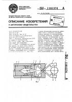Схват /его варианты/ Схват /его варианты/