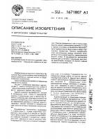 Здание Здание