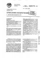 Способ пуска реактора каталитической окислительной димеризации метана Способ пуска реактора каталитической окислительной димеризации метана