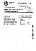 Смазочно-охлаждающая композиция для механической обработки металлов Смазочно-охлаждающая композиция для механической обработки металлов