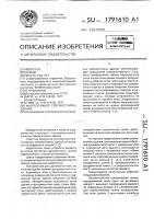Многоэтажное сейсмостойкое здание Многоэтажное сейсмостойкое здание