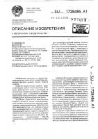 Фронтальный агрегат Фронтальный агрегат