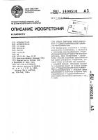 Способ получения кристаллического 7-(диметиламинометилен)- амино-9а-метоксимитозана Способ получения кристаллического 7-(диметиламинометилен)- амино-9а-метоксимитозана
