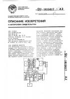 Усилитель мощности Усилитель мощности