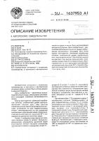 Кантователь Кантователь