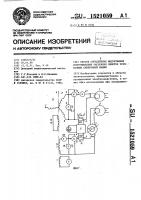 Способ определения индуктивных сопротивлений рассеяния обмоток трехфазных синхронных машин Способ определения индуктивных сопротивлений рассеяния обмоток трехфазных синхронных машин