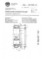 Вертикальный пресс Вертикальный пресс