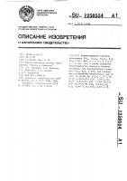 Нефриттованная глазурь Нефриттованная глазурь